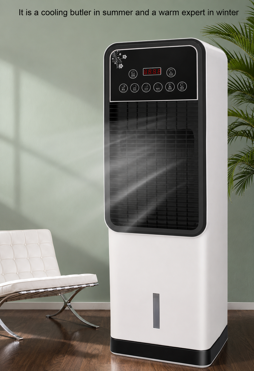 Portable cold and warm air conditioner fan displayed in a modern room